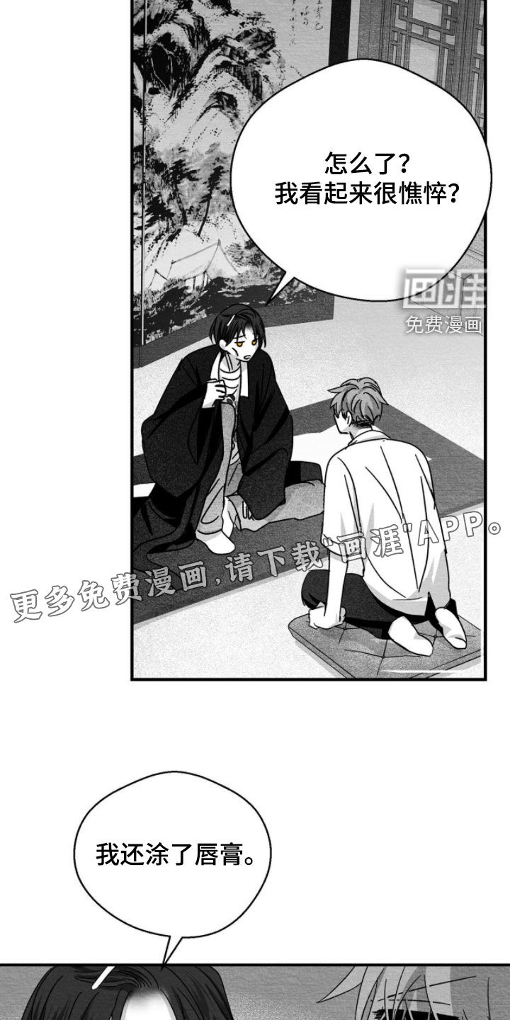 第109话17