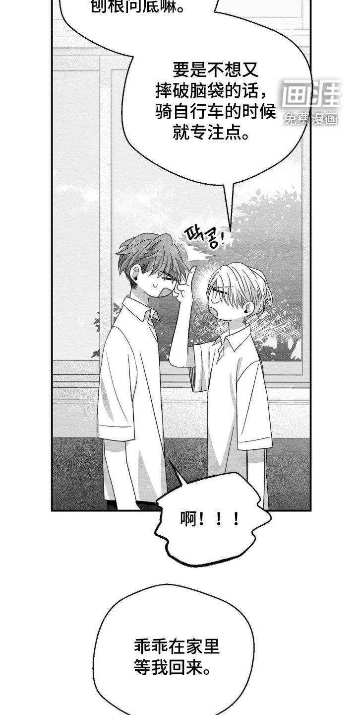 第108话13