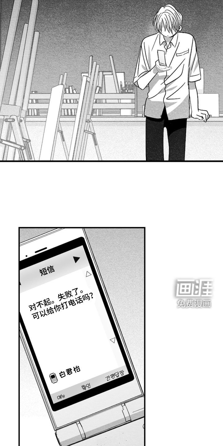 第108话24