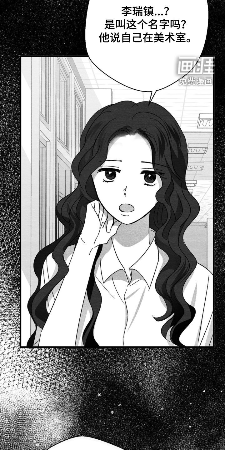 第108话20
