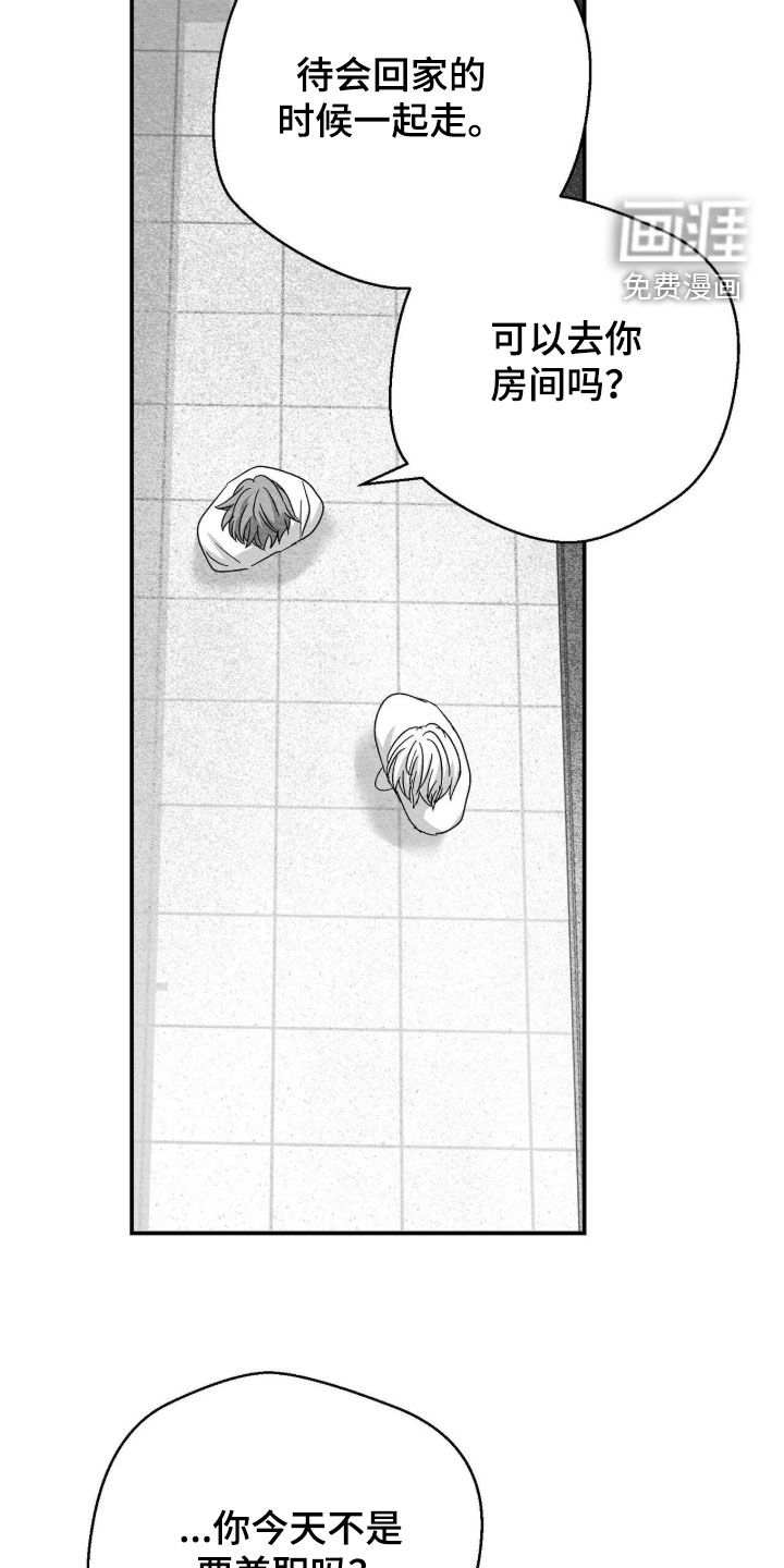 第108话6
