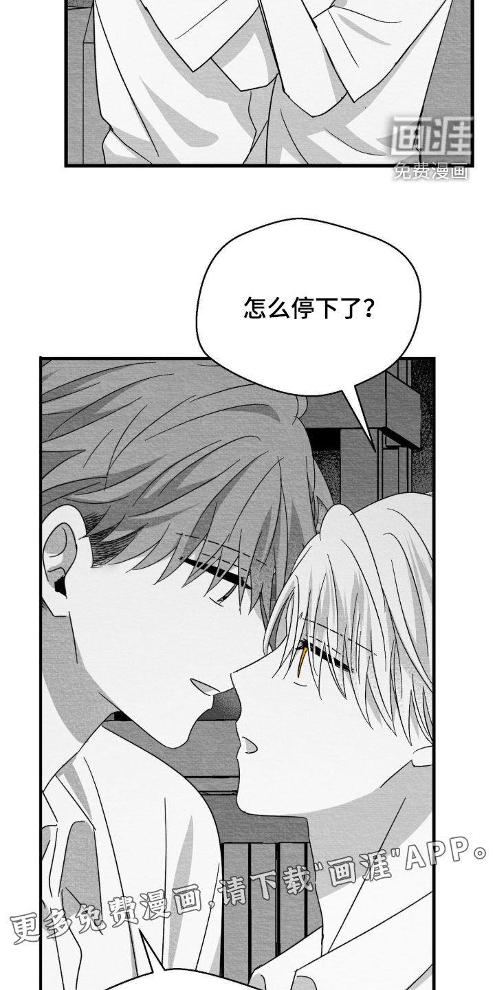 第108话2