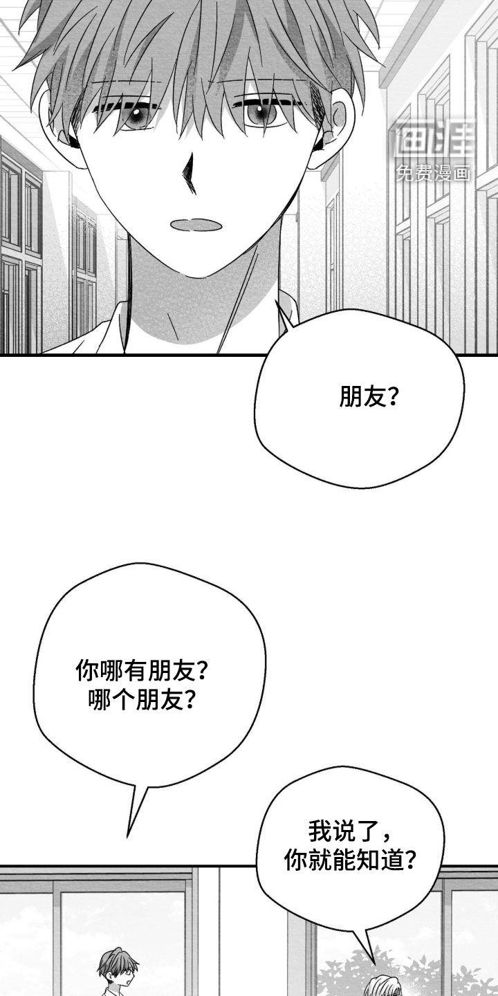 第108话9