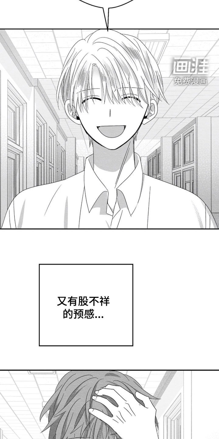 第108话14