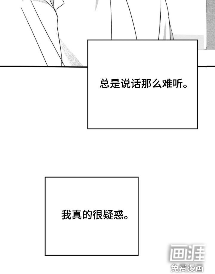 第108话29