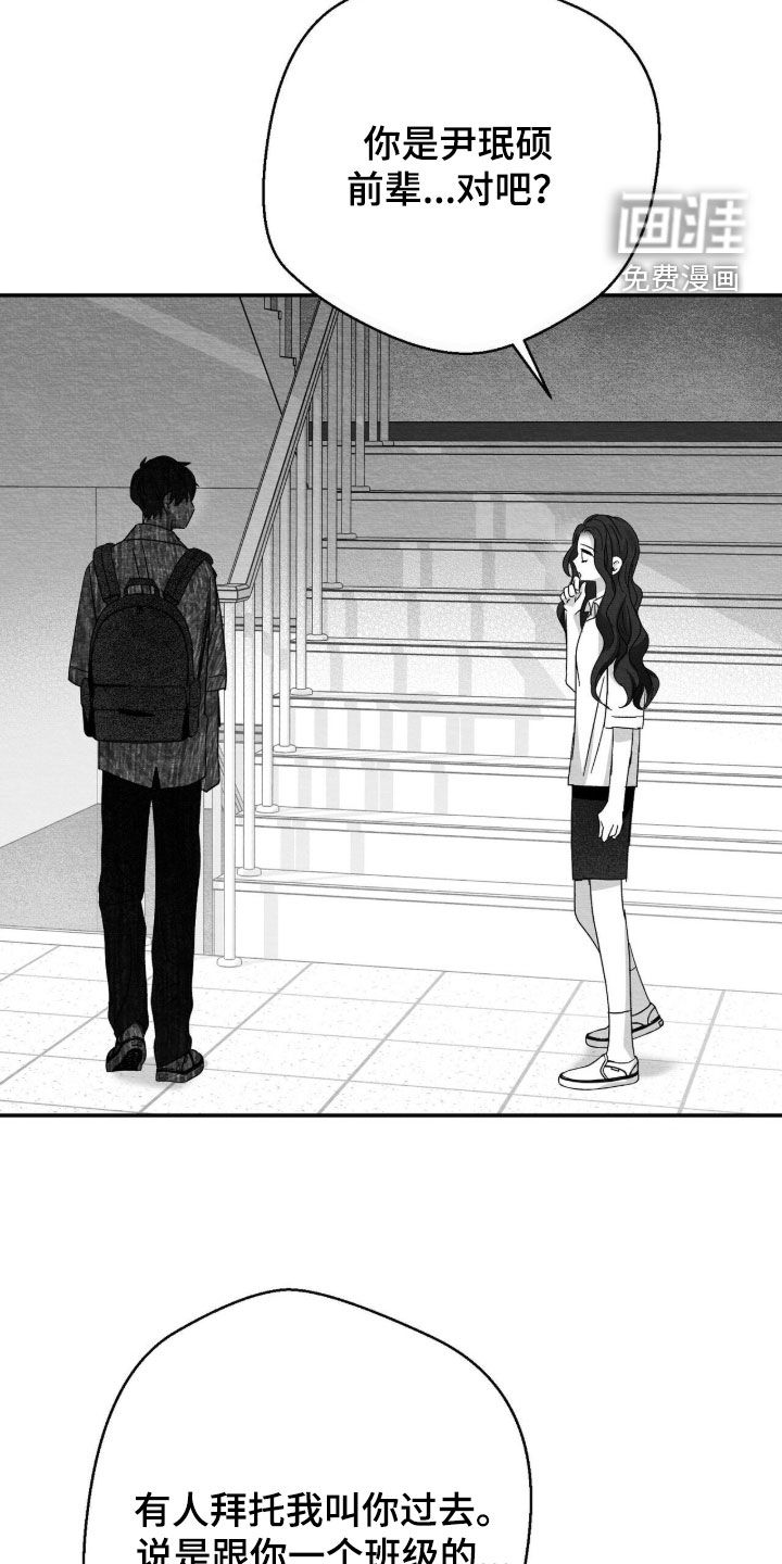 第108话18