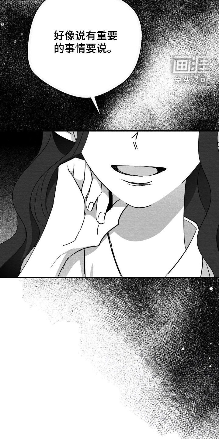 第108话21