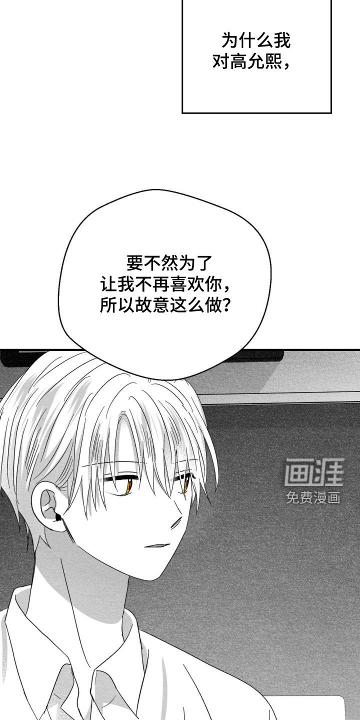 第108话28