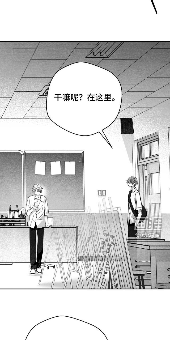 第108话26