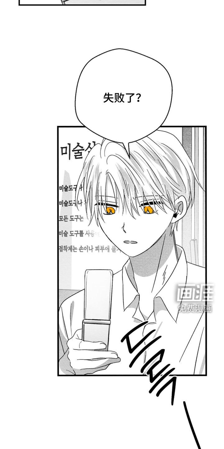 第108话25