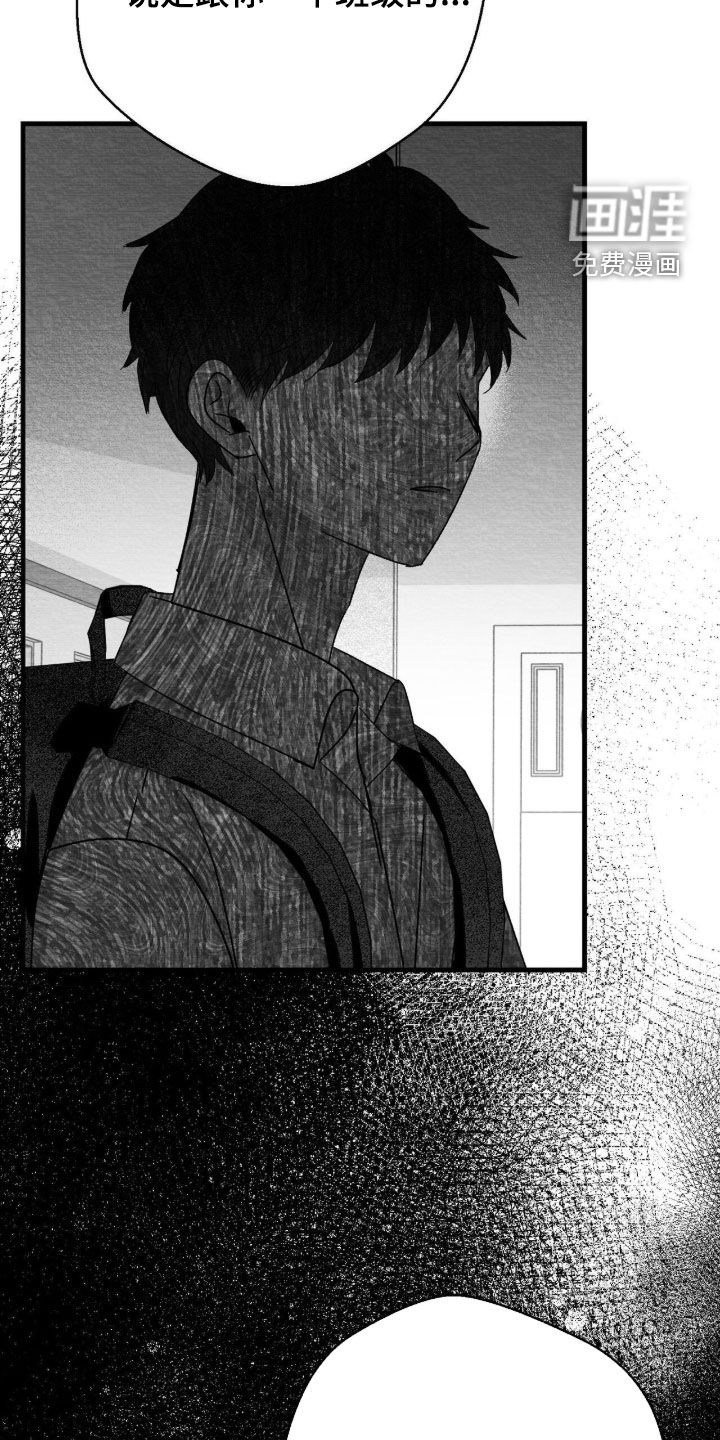 第108话19