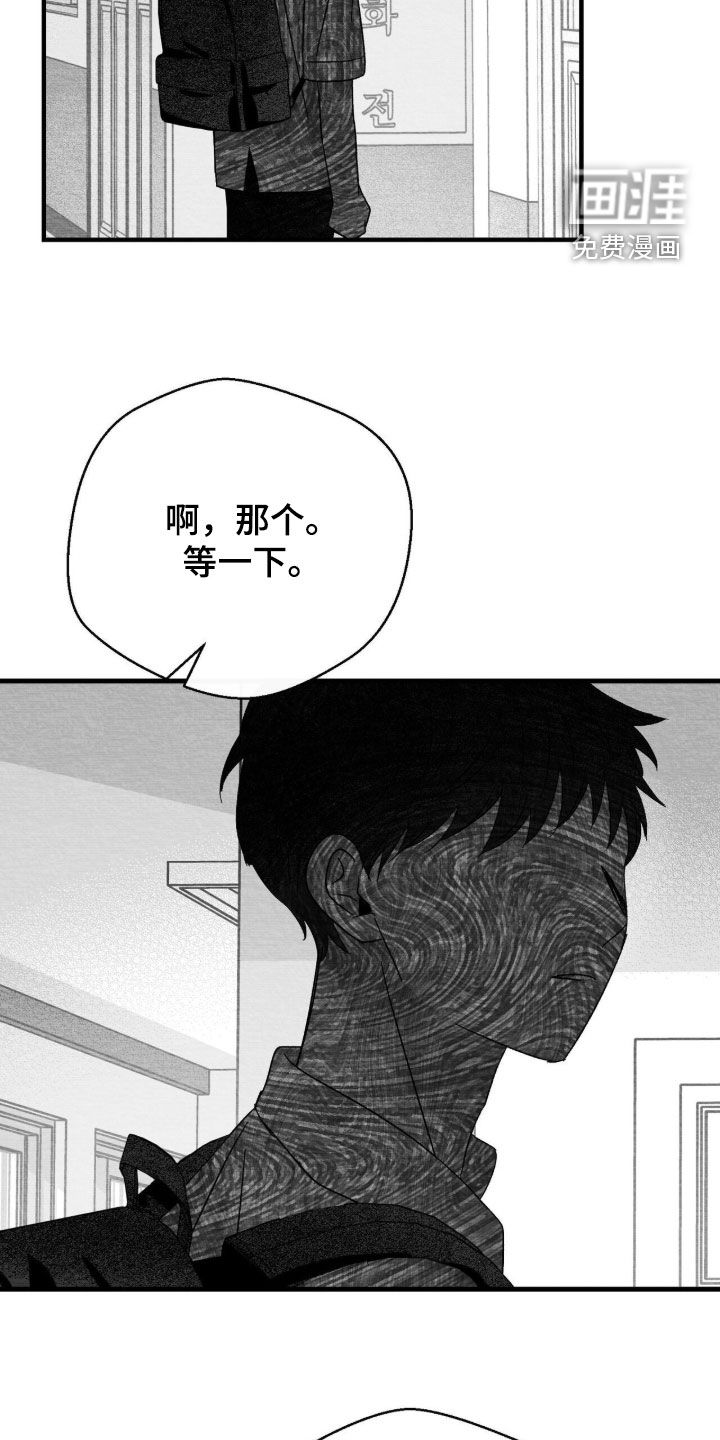 第108话17