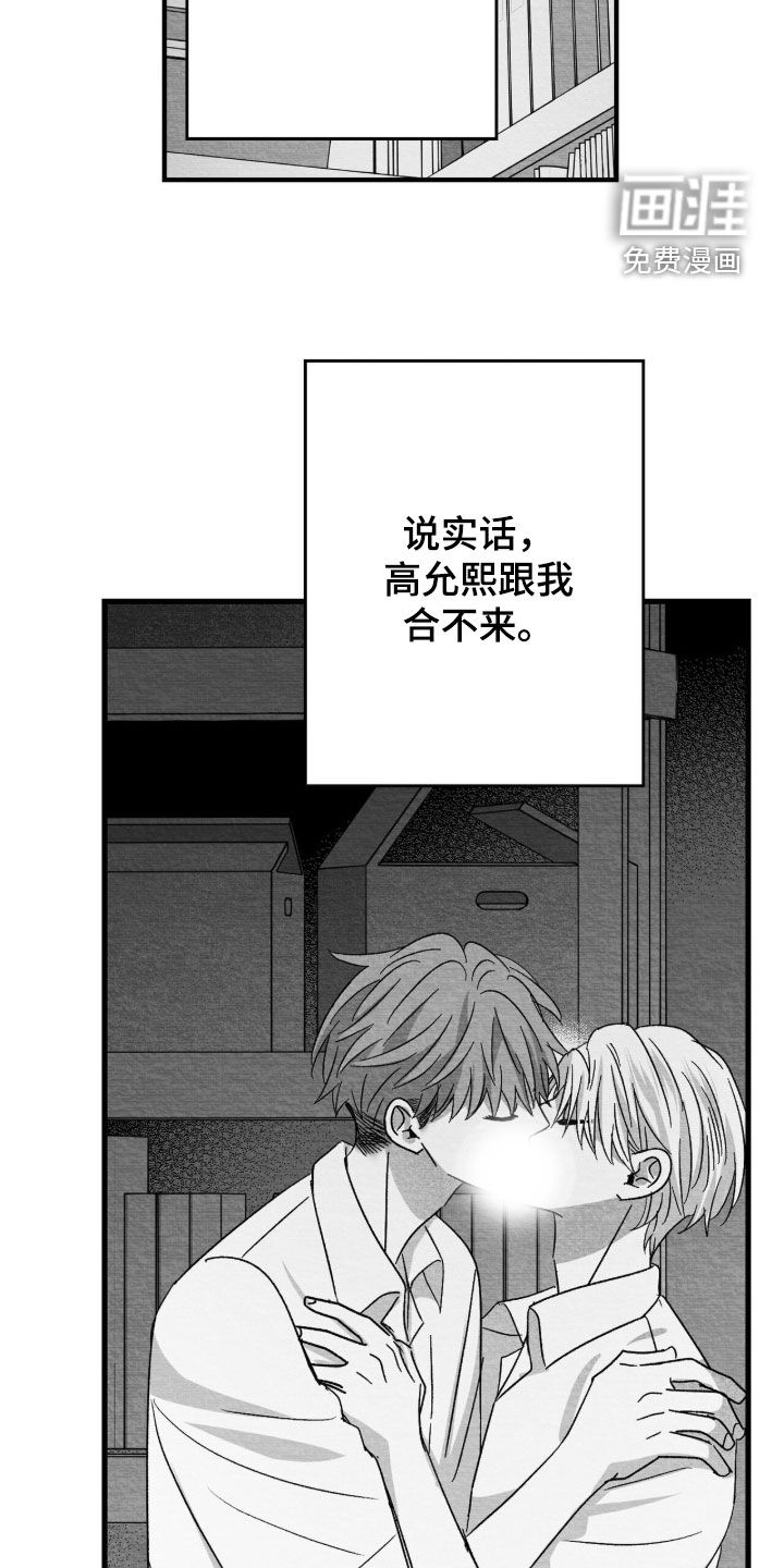 第108话1