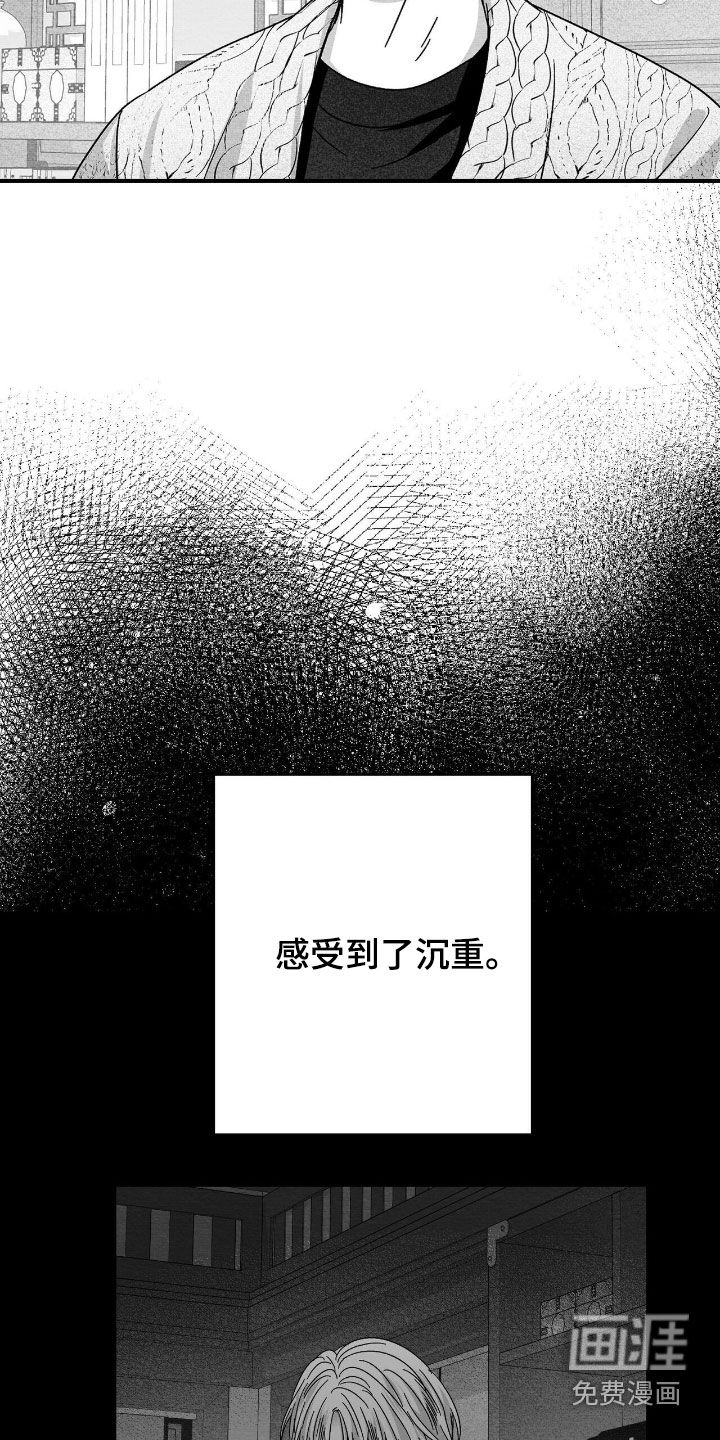第106话27