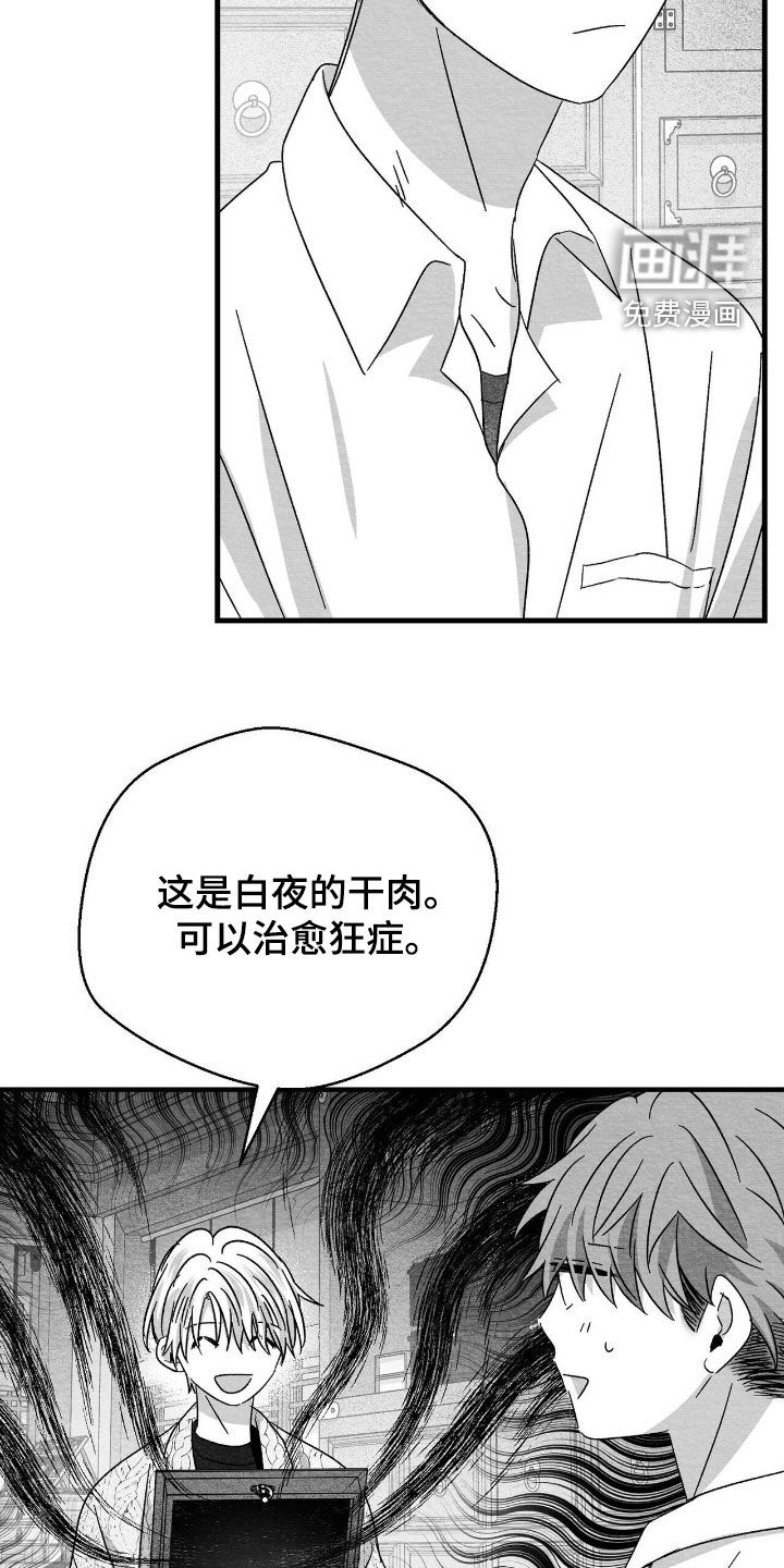 第106话9