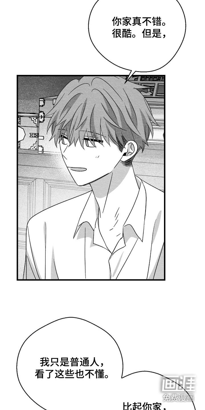 第106话20