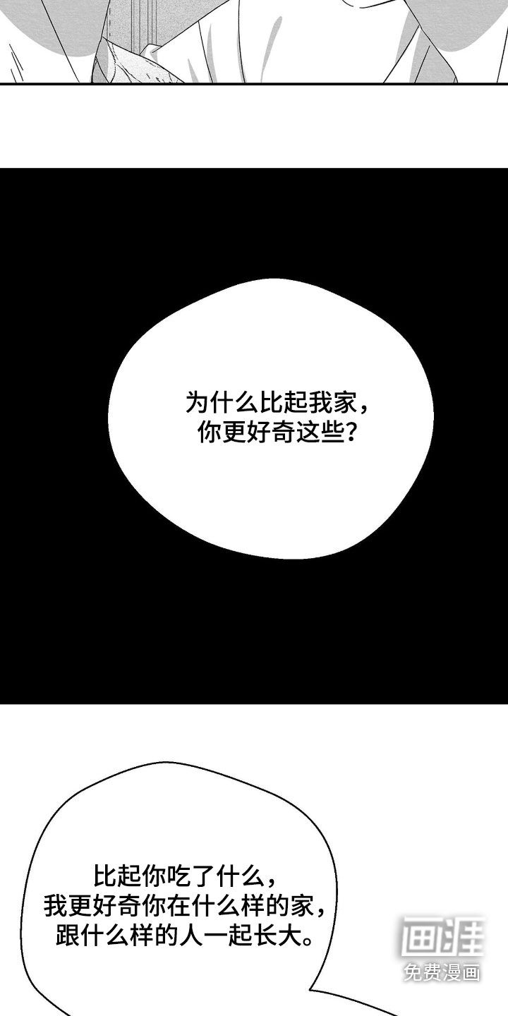 第106话23