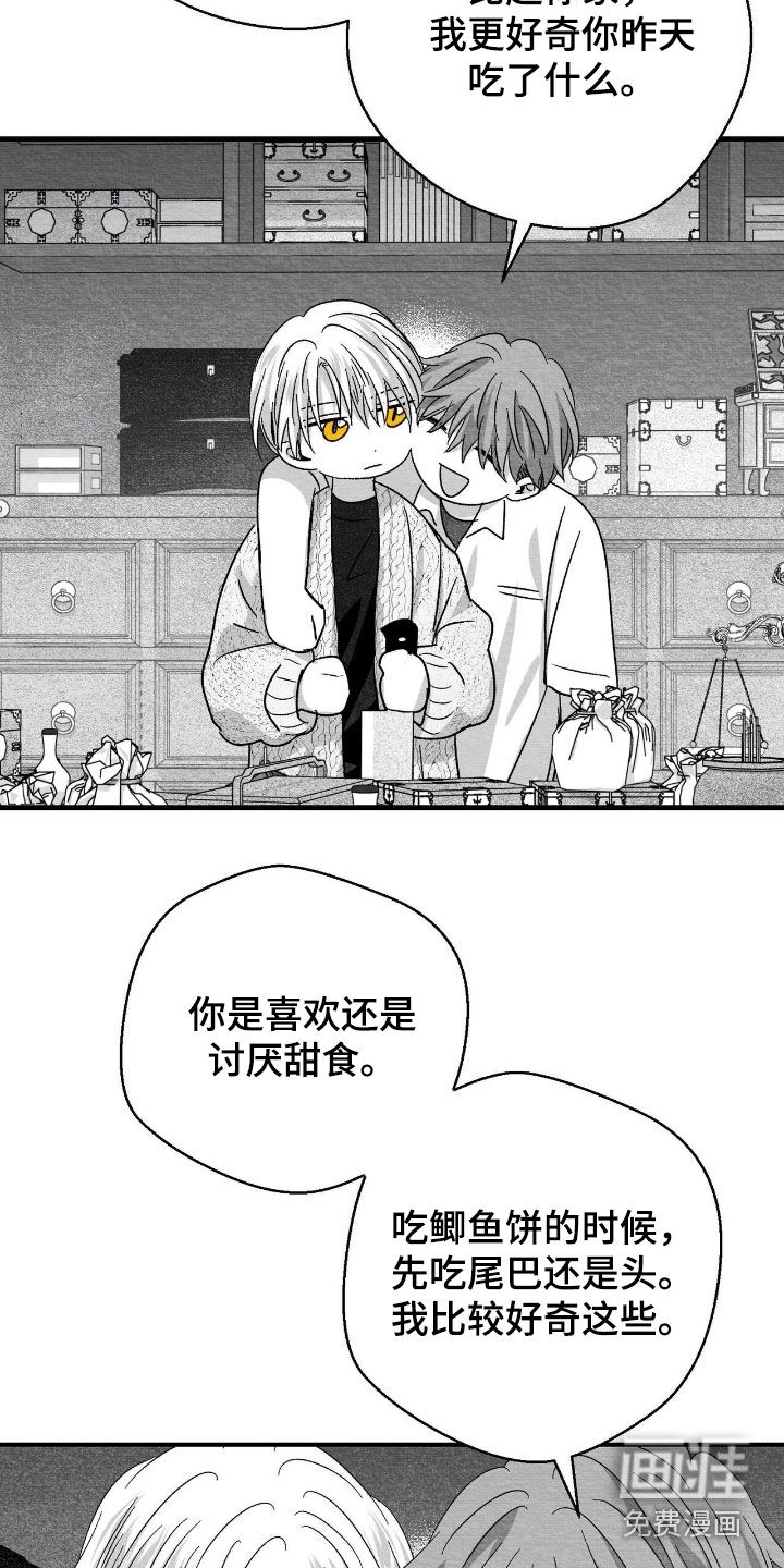 第106话21