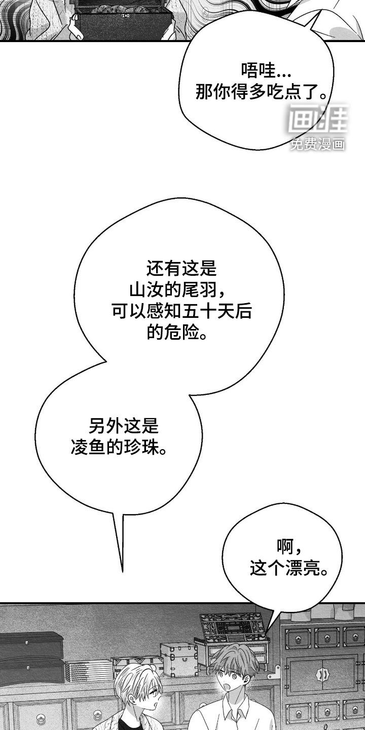 第106话10