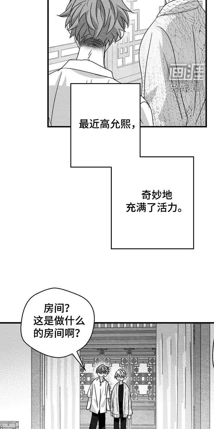 第106话5