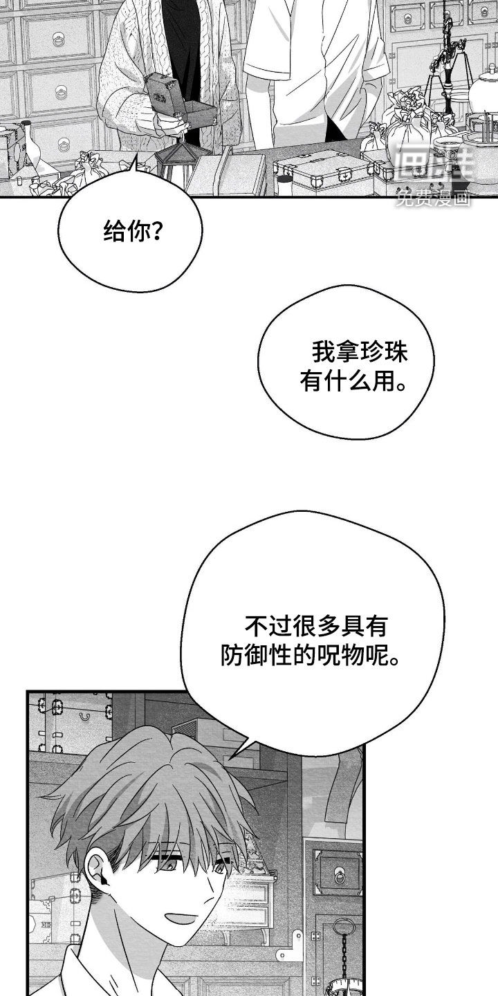 第106话11