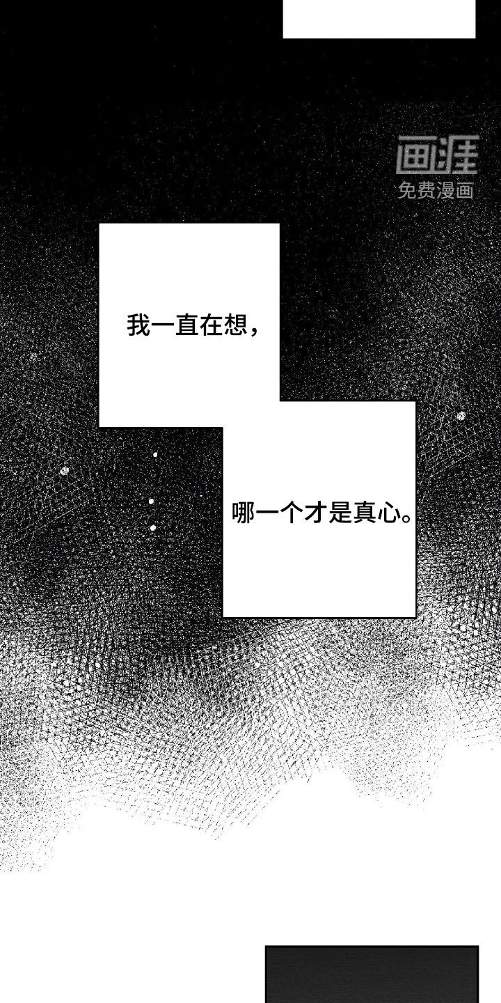 第106话2
