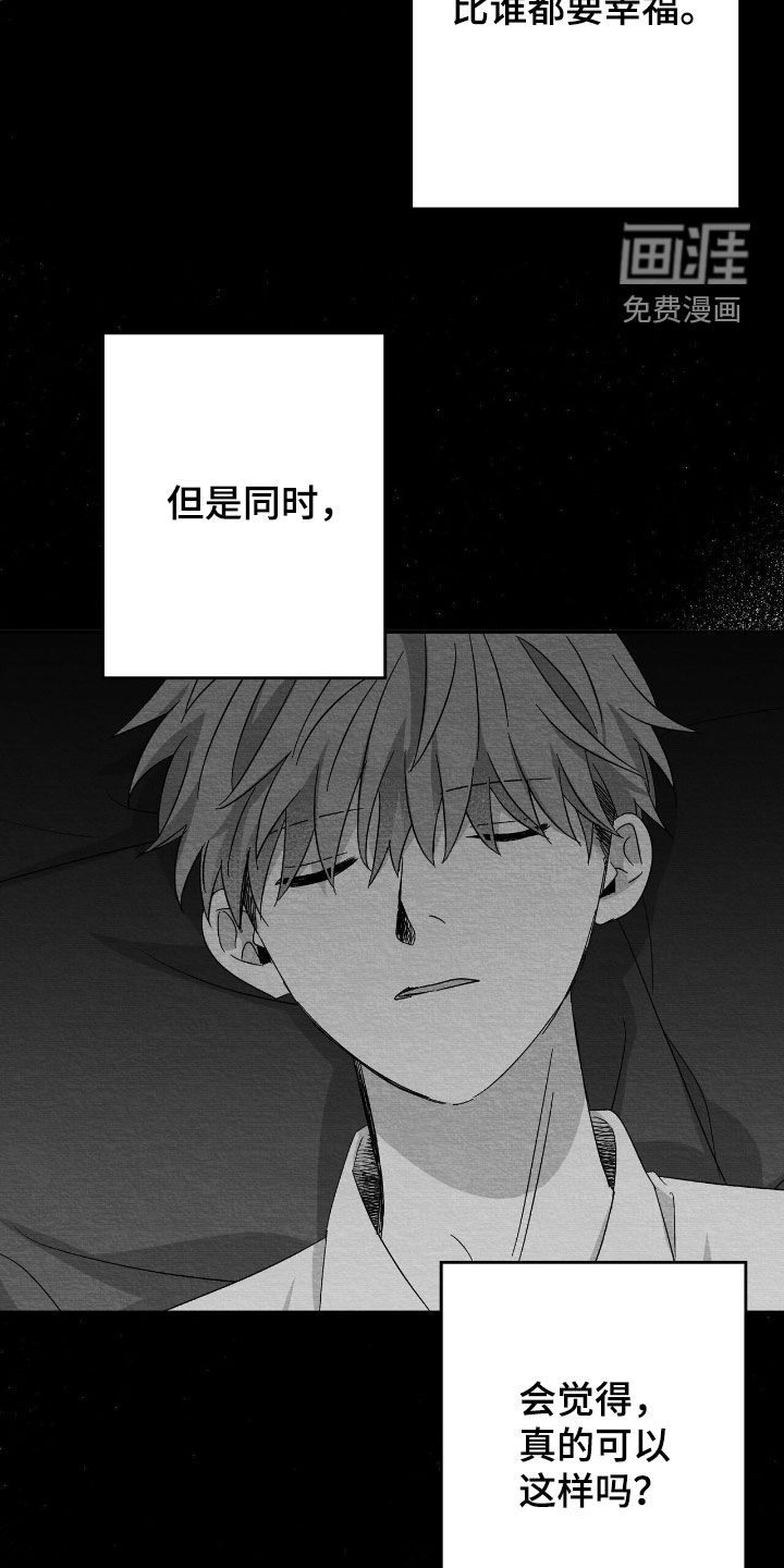 第106话1