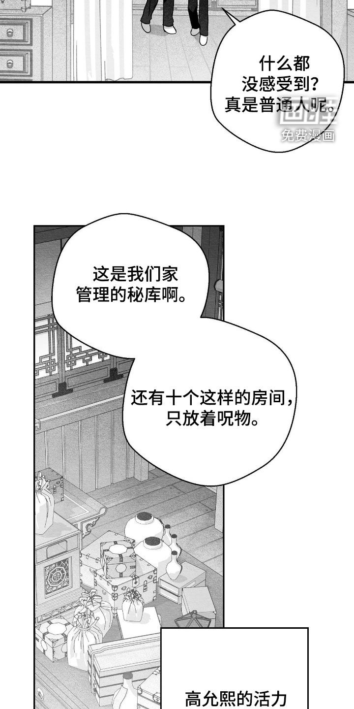 第106话6