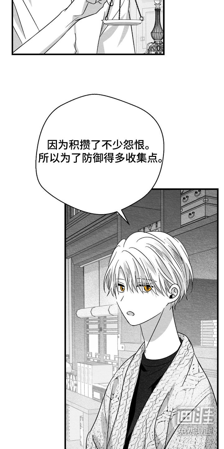 第106话13
