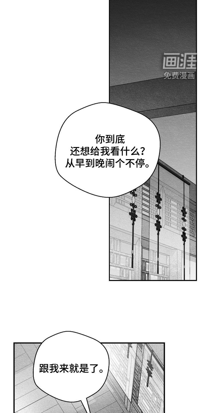 第106话3