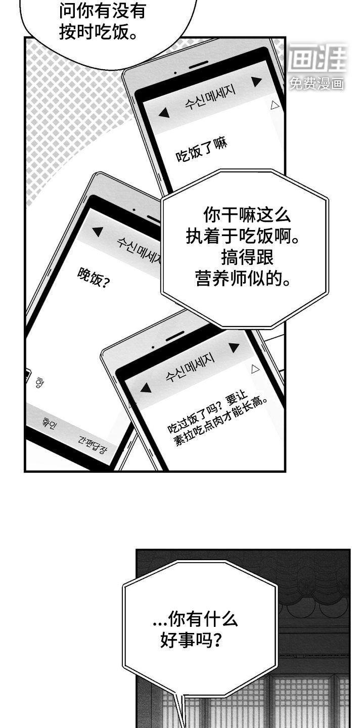 第105话2