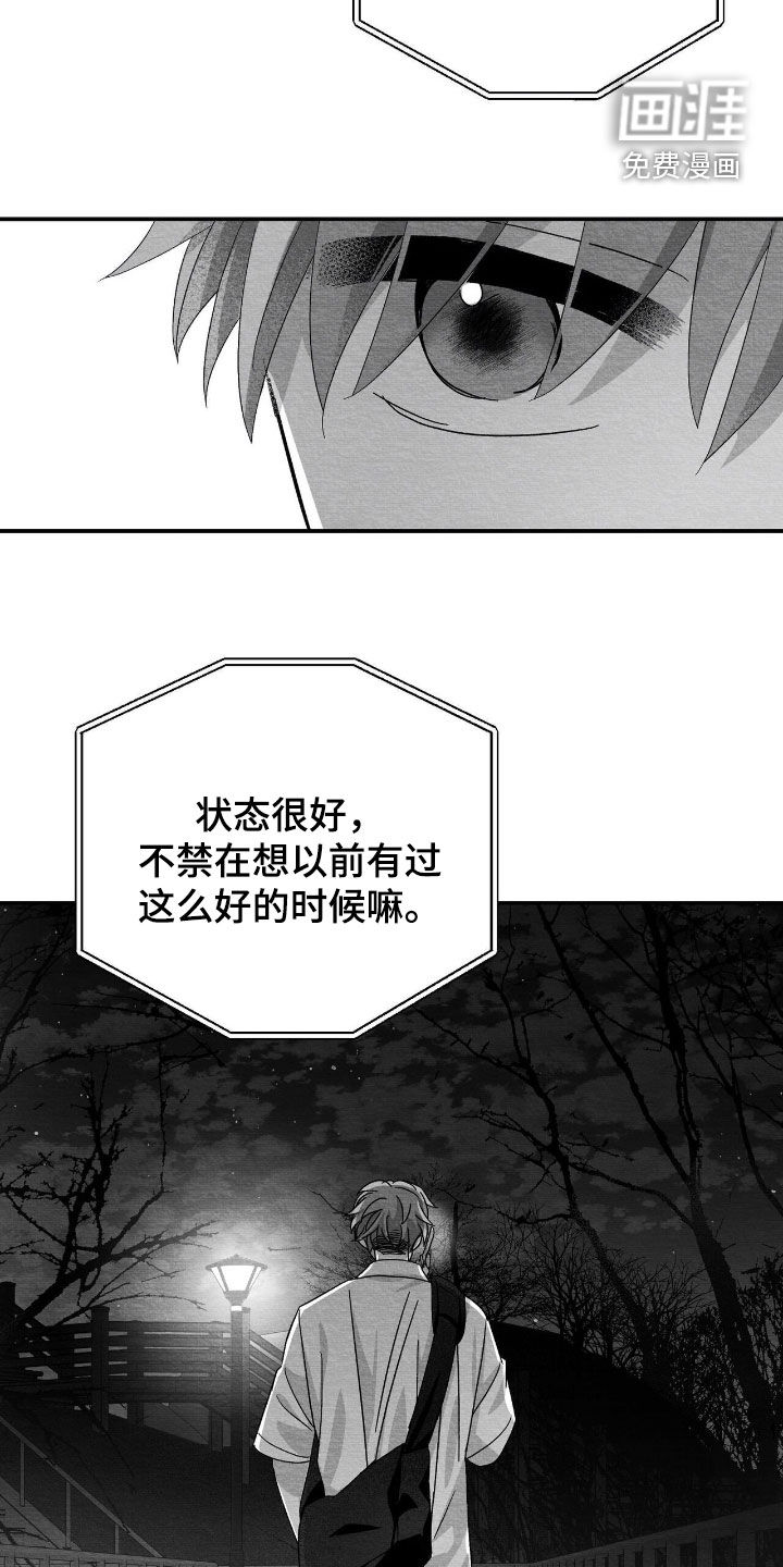 第105话8