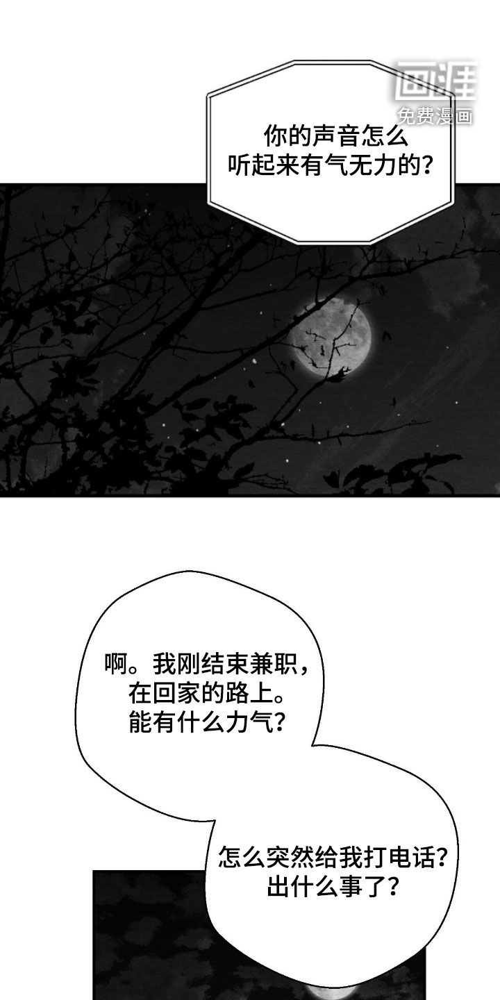 第105话0