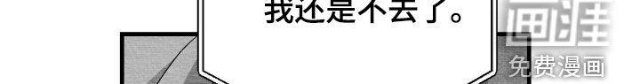 第105话17