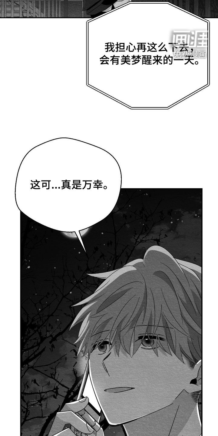 第105话9