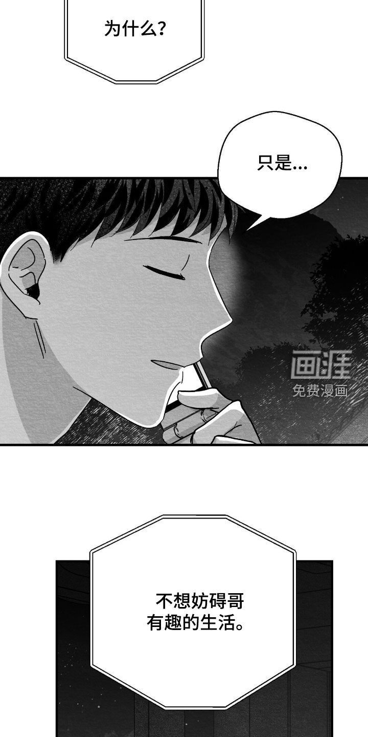 第105话19