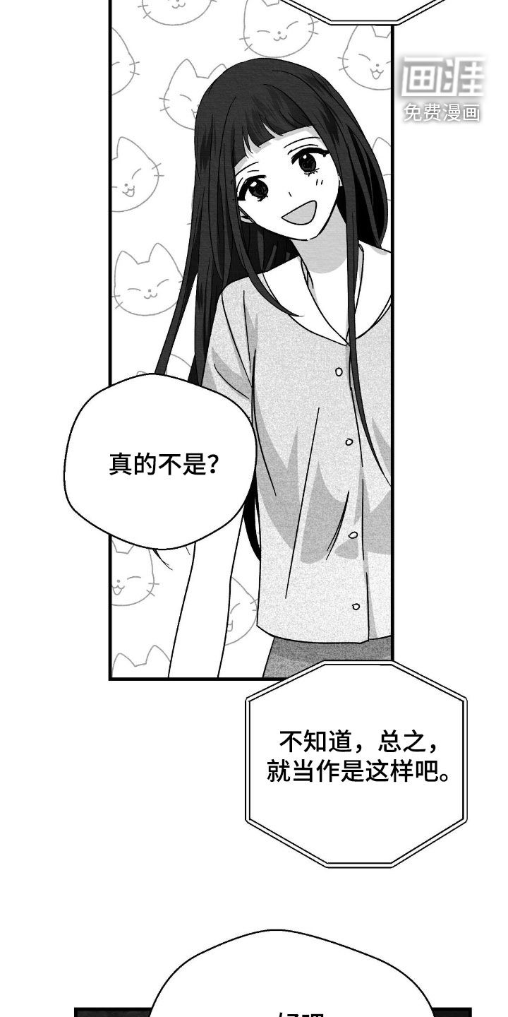 第105话5