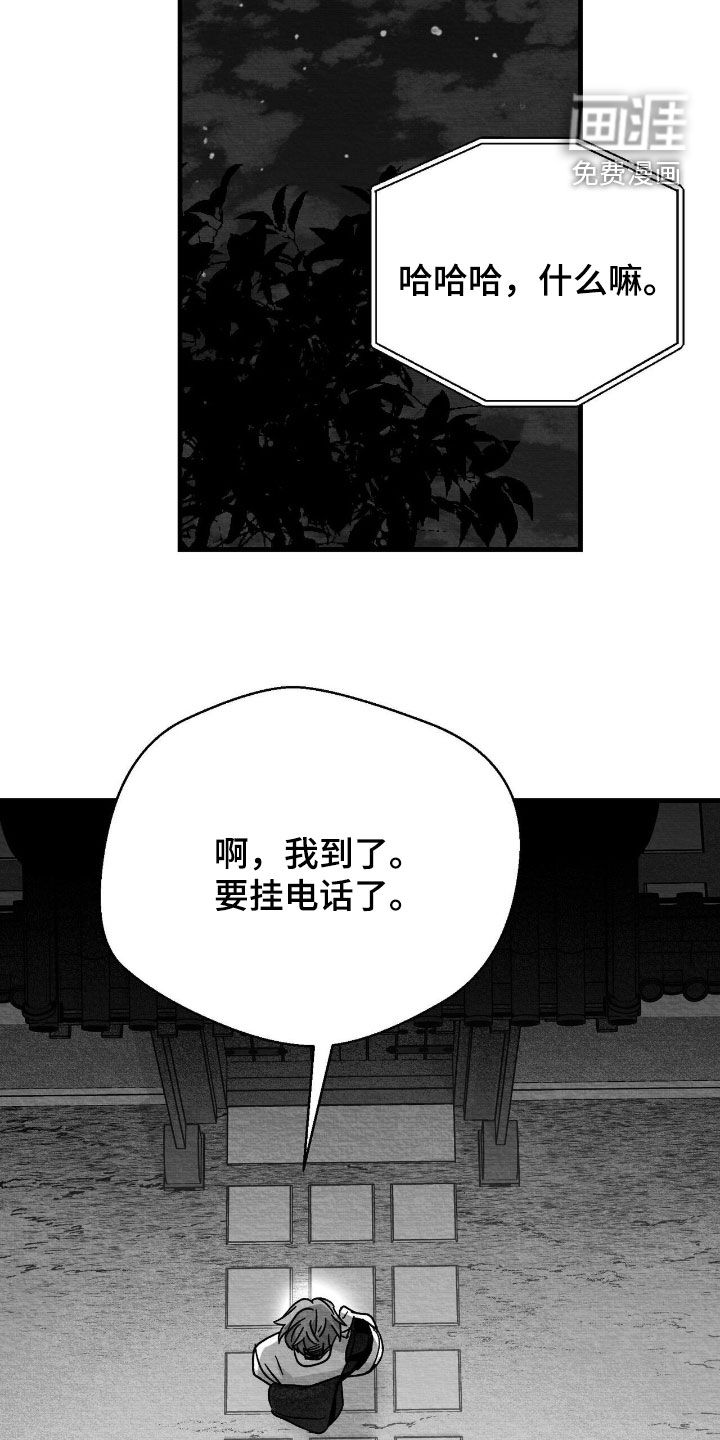 第105话15