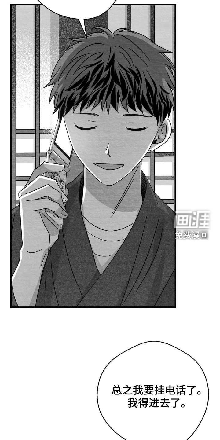 第105话22