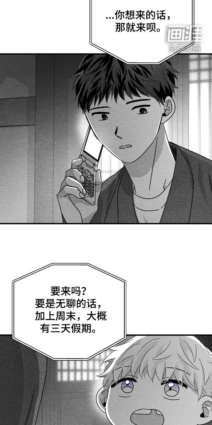 第105话11