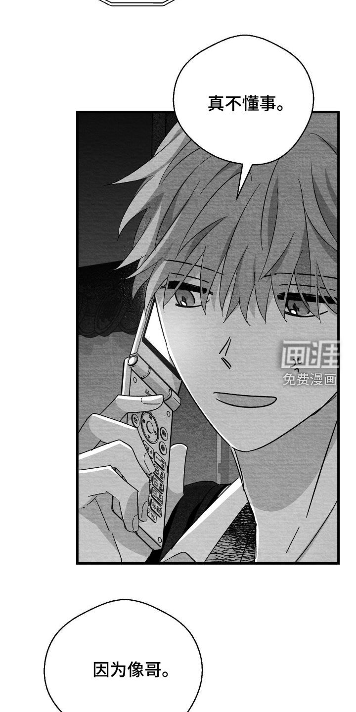 第105话21