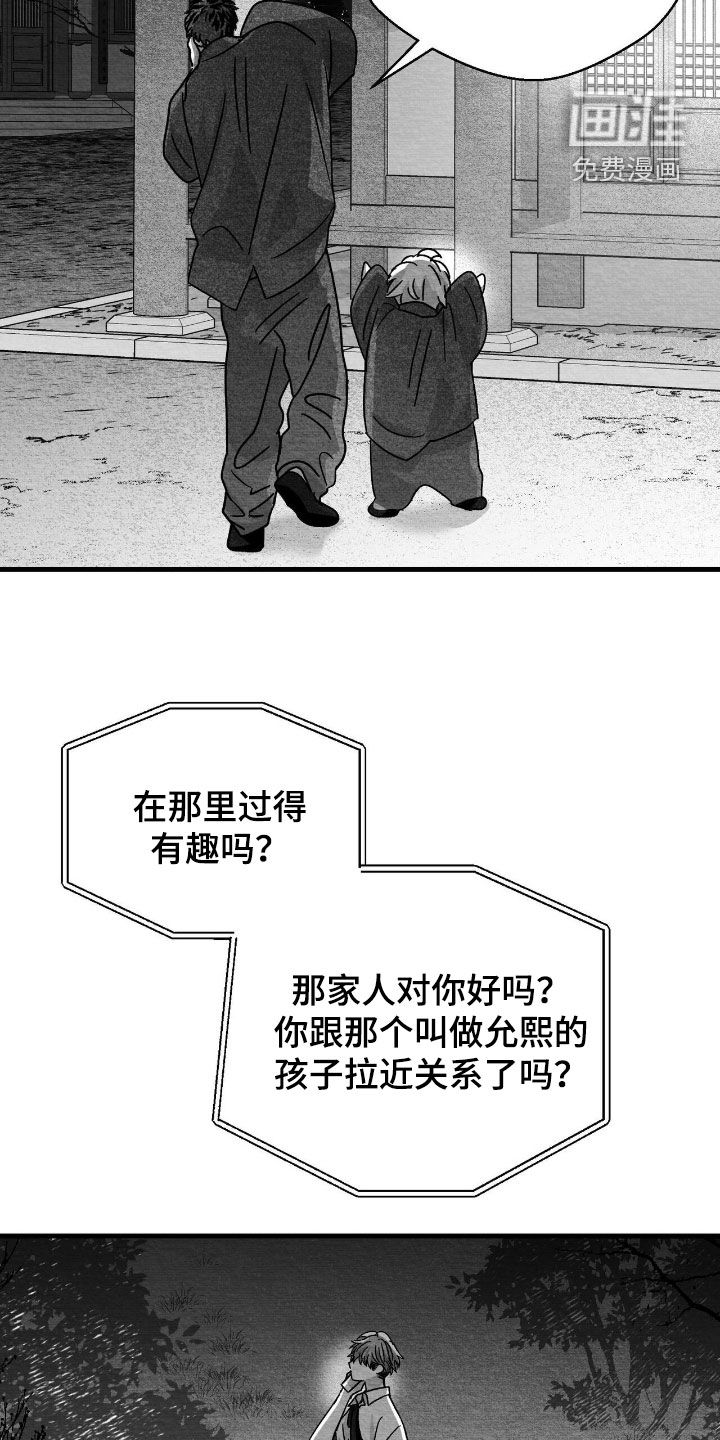 第105话13