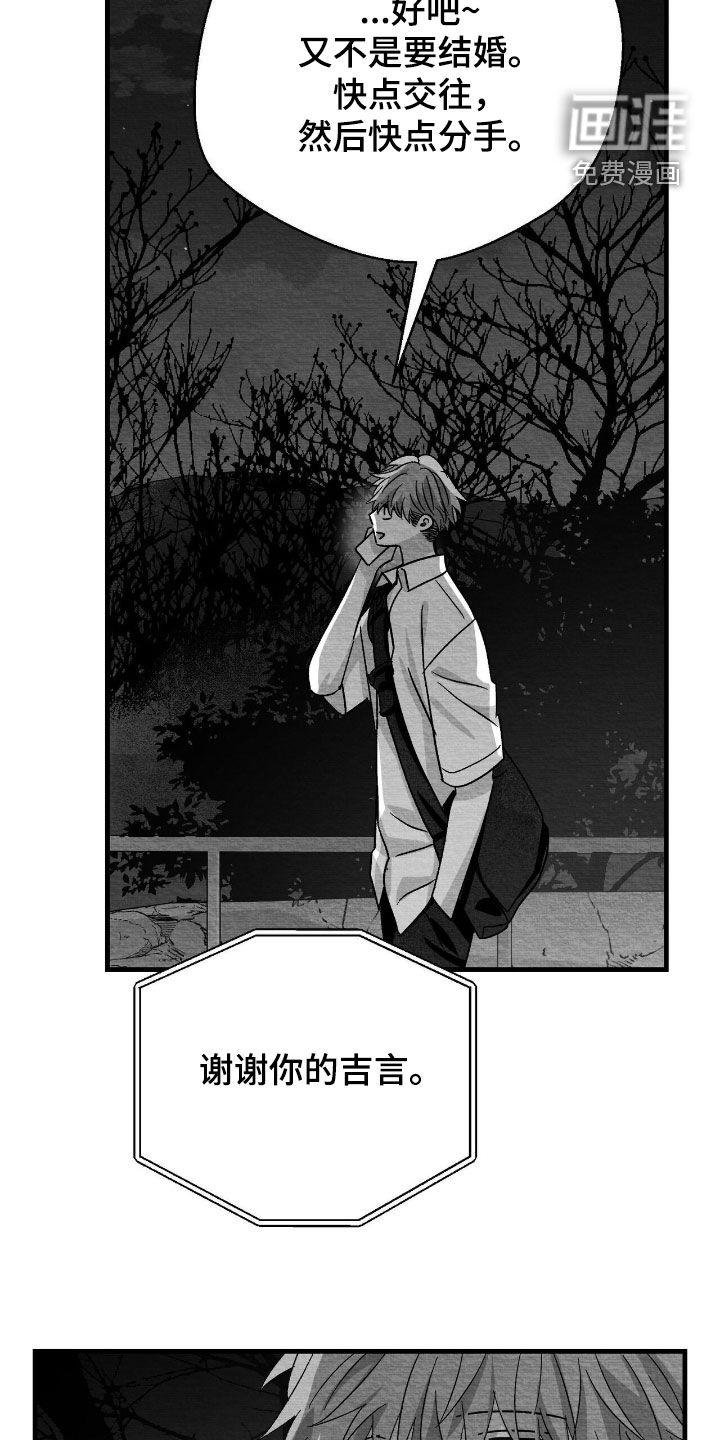 第105话6