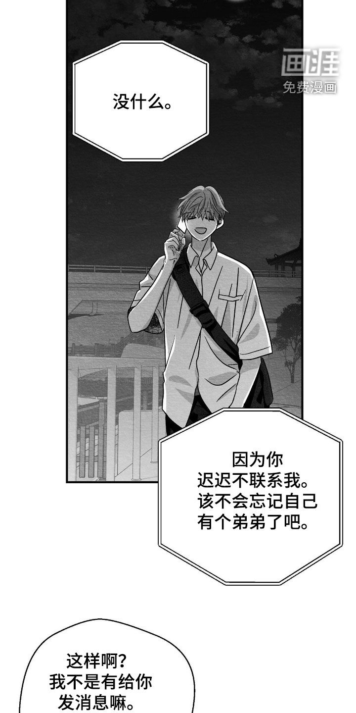 第105话1