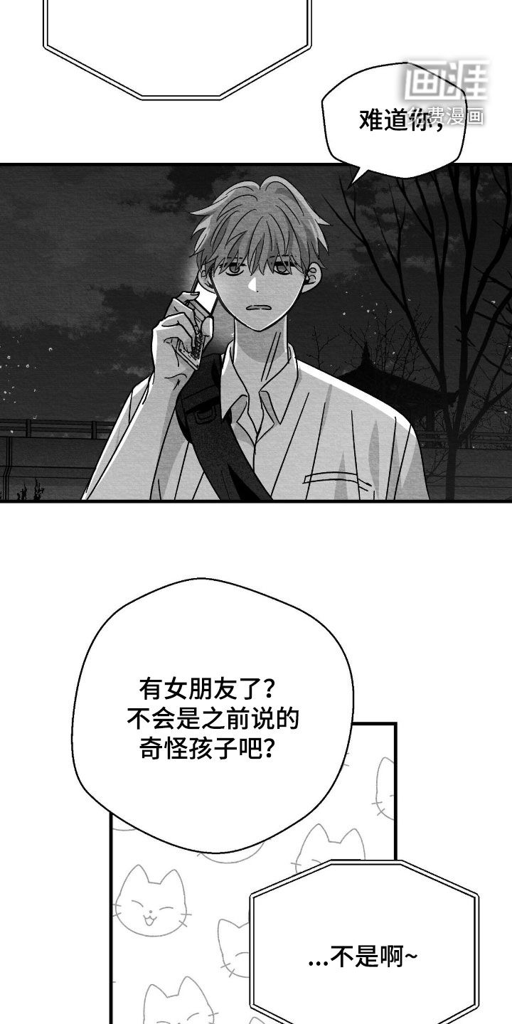 第105话4