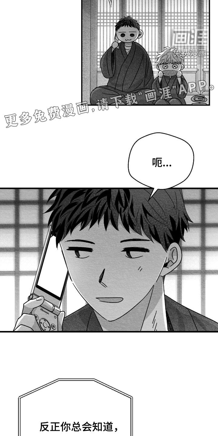 第105话3