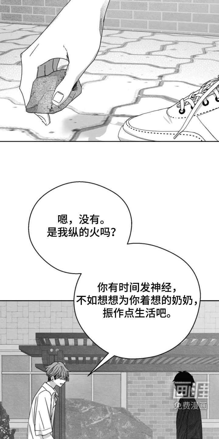 第104话33