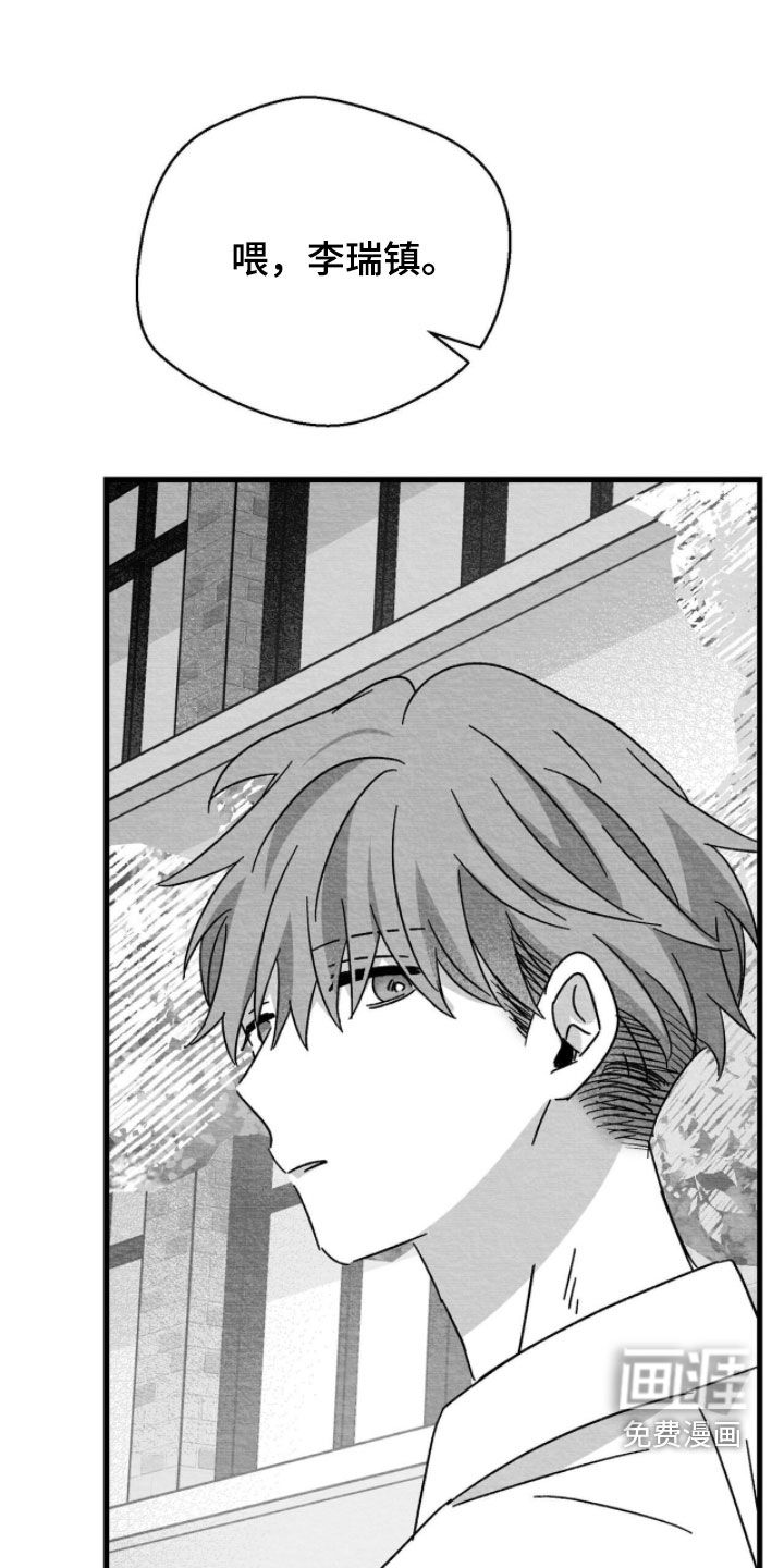 第104话24