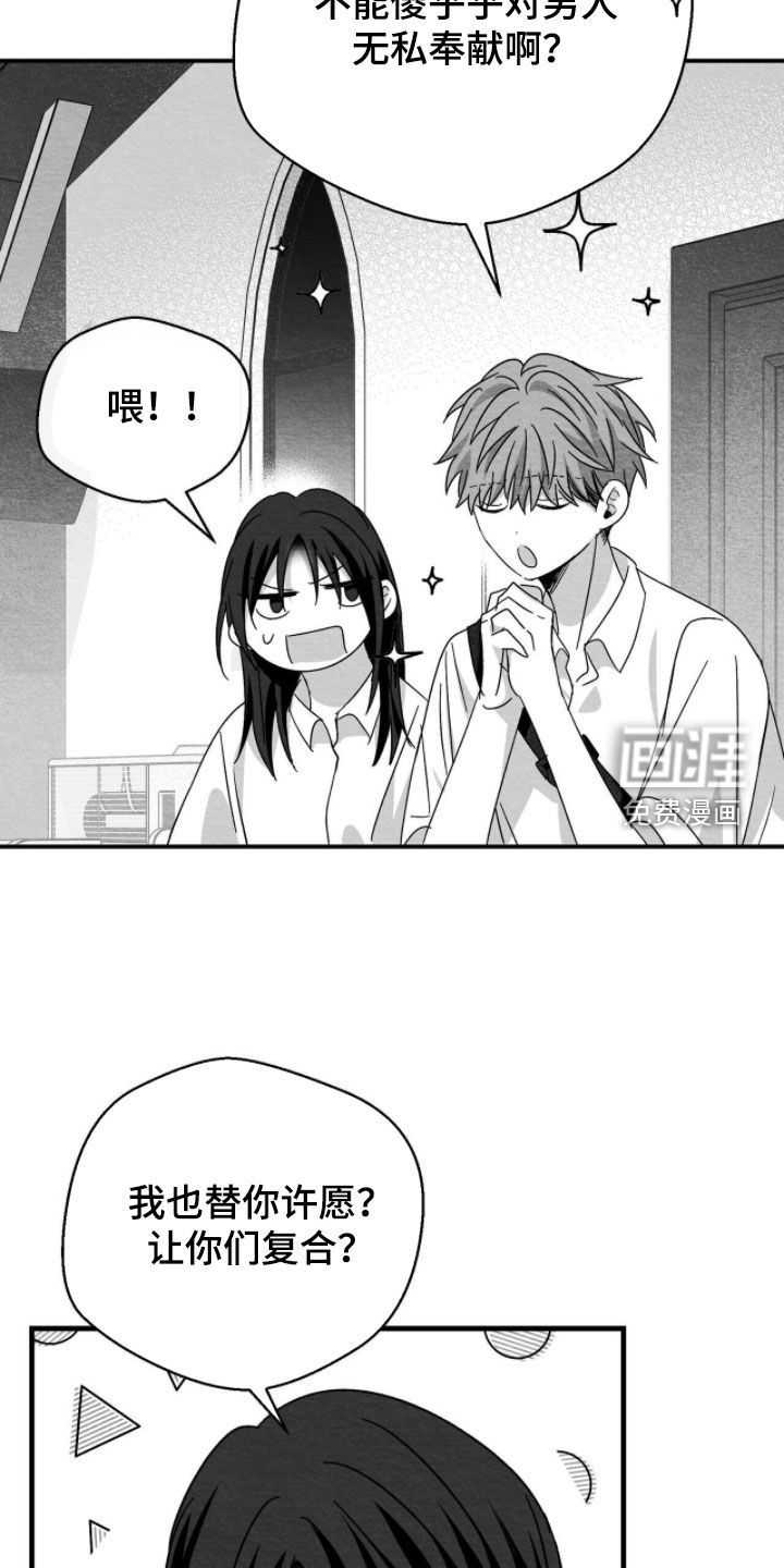 第104话11