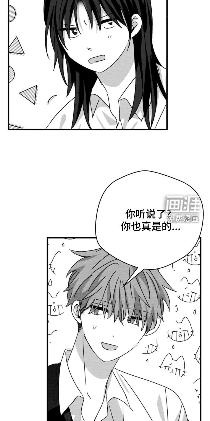 第104话12